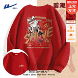 回力卫衣男马年本命年过年战袍国潮长袖青少年圆领外套男女款情侣衣服 【秋冬款】红色(h中华狮胸标_背标) 加绒加厚 S /165(建议85斤-100斤左右)