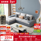 全友家居现代简约实木框架布艺沙发家用小户型客厅贵妃位转角沙发家具