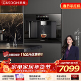 凯度嵌入式直饮机净水器家用即热式饮水机嵌入式自来水加热一体净饮机RO反渗透 无水箱 Z5 【RO长效净滤】Z5