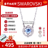 施华洛世奇（SWAROVSKI）跳动的心项链时尚女士项链锁骨链生日新年礼物送女友 蓝色 5279425