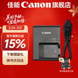 佳能r50电池 原装lp-e17电池 r8 r10 r100 rp 200d二代 850d m6微单相机原装锂电池 LC-E17C原装充电器简包