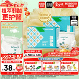 巴布豆（BOBDOG）新菠萝拉拉裤XL72片（11.5-14kg）尿不湿 超薄透气 干爽