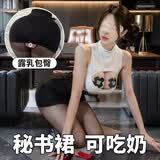 倾城鸟情趣内衣性感房事战袍母犬sm羞耻大尺度秘书包臀裙夫妻刺激高档
