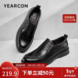 意尔康男鞋舒适套脚商务休闲皮鞋一脚蹬软底爸爸鞋 96343W 黑色42