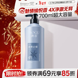 阿道夫澳谷香氛净爽止痒沐浴露700ml滋润沐浴乳4效合一24小时持久留香