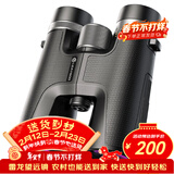 雷龙（leaysoo）索影10X42广角高清高倍微光可视专业级双筒手机望远镜户外演唱会