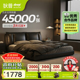 狄普牛皮艺床意式佛山十大品牌齐边双人婚房1.8米2米大床旗舰版云悠悠