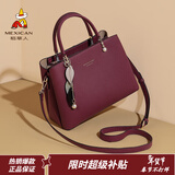 稻草人包包女包2026新款时尚牛皮手提包百搭大容量斜挎包新年礼物送老婆 波尔多红-牛皮款