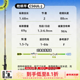 达亿瓦（DAIWA） 一击GL路亚竿 泛用微物虫竿雷强竿全环境通用进口鱼竿远投竿碳素 1.68m 2代-C56UL（2节超软调枪柄） 不支持使用/试用后退换货