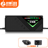 玖晟电动车电瓶车充电器60V20Ah72V20Ah适用雅迪爱玛台铃立马新日智能关机断电新国标2+2头 新国标2+2头60V20Ah(数显+关机+加长版)