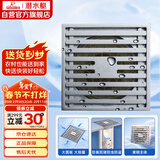 潜水艇（Submarine）TK50-10 铜镀铬镜面防臭地漏 淋浴大排量四防地漏50管径