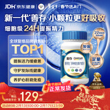 善存男士复合维生素 B族锌硒多种维DVCEDVK2钙铁生物素B12 蓝瓶120粒