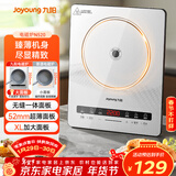 九阳（Joyoung）电磁炉2200W大功率家用电磁灶火锅炉一体微晶面板一键爆炒炒菜智能定时C22S-N520