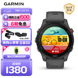 佳明（GARMIN）Forerunner255神秘灰心率跑步铁三户外运动智能手表生日礼物