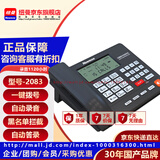 纽曼(Newmine)HL2008TSD-2083(R)16G录音电话机 自动答录 自动录音电话