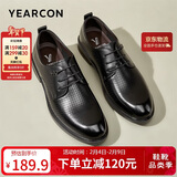 意尔康男鞋商务正装鞋男商务皮鞋时尚打孔结婚鞋 53449W黑色42