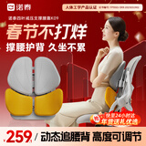 诺泰人体工学靠垫腰椎间盘坐垫办公室护腰靠背垫久坐腰垫腰靠送礼K09 活力黄色（pu皮）