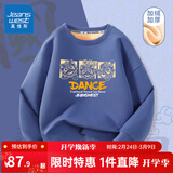 真维斯男童加绒卫衣秋冬款童装儿童红色打底衫百搭冬装中国风保暖上衣 海军蓝 J方框舞狮 160