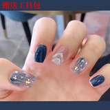 新年穿戴甲新款手工指甲春夏短款学生甲片中长款美甲贴片新娘结婚 海蓝晕染 24片 【赠送工具包】