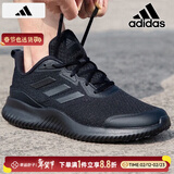 阿迪达斯（adidas）男鞋 26春季新款运动鞋轻便透气低帮缓震跑步鞋黑白小椰子鞋子男 小椰子/黑武士/透气 41 255mm