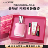 兰蔻奇迹香水30ml 清新花香持久留香 礼盒生日新年生日礼物女朋友