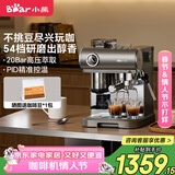 小熊（Bear）咖啡机 意式半自动家用机械舱咖啡机 萃取研磨一体机 现磨咖啡豆 KFJ-L15M8 新年礼物