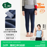 松山棉店【小暖羊】儿童保暖秋裤羊毛打底棉裤加厚加绒男女内穿打底裤校服 中厚暖320-深蓝条纹（-5~5°C） 90 cm 5-15KG