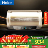 海尔（Haier）国家补贴电热水器60升 PD3 金刚无缝胆终身免换镁棒一级能效节能省电储水式大水量家用京东自营
