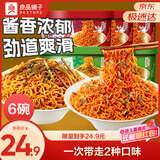 良品铺子大拌面136g*6桶组合（上海葱油味*3+火鸡味*3）