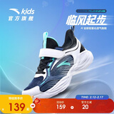 安踏儿童运动鞋男童鞋子男大童透气跑鞋网眼跑步鞋男A312425520H