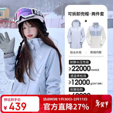 骆驼（CAMEL）CamelTex户外御寒冲锋衣男女同款防油污外套三合一登山服  S