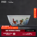 景德镇陶瓷仿古手绘鸡缸杯明成化斗彩茶杯单个中式功夫茶具家用主人杯子 明成化斗彩鸡缸杯