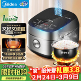 美的（Midea）纤V系列 电饭煲4-5人 IH加热电饭锅家用4L大容量智能预约 防粘胆蒸米饭锅年货好物FB40S701