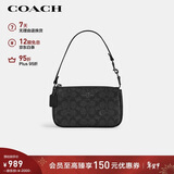 蔻驰（COACH）【品牌直供】女士小号手提手拿包腋下包麻将包CW426新年礼物