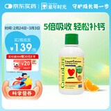 童年时光ChildLife钙镁锌液体钙婴幼儿童补钙柠檬酸乳钙D3【473ml/瓶】