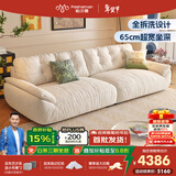 帕沙曼云朵沙发布艺可拆洗小户型客厅奶油风雪尼尔沙发多功能 2630ZF 【全拆洗款】3.4米大双人位#2900ZF 雪尼尔TY74: 羽绒+轻弹棉+紫罗兰+竹炭海绵