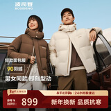 波司登25年冬季羽绒服男女情侣同款修身短款休闲加厚脱卸帽外套