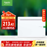 施耐德电气 弱电箱 家用布线箱 多媒体光纤箱集线箱 暗装信息箱大号 锐智6