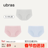 ubras女士内裤女抗菌底裆中腰三角裤粉末蓝+椰青灰+兰花烟S