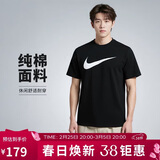 耐克(NIKE)春夏男短袖T恤 纯棉 运动休闲 经典简约 DC5095-010 黑色XL