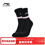 李宁（LI-NING）羽毛球袜男女款运动袜子透气吸汗舒适成人儿童袜