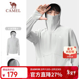 骆驼（CAMEL）户外防晒衣男女专业upf50+冰丝凉感透气防晒服【卡卡西】V121