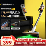 德尔玛（Deerma）【抄底价】无线吸尘器T25家用宠物便携式 180°平躺吸绿光显尘系统长续航持久清洁VCBD11A