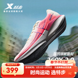 特步360X2.0竞训跑鞋男女碳板入门鞋软弹缓震稳定推进舒适透气运动鞋 帆白/荧光山茶红【男】 42