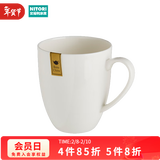 NITORI宜得利家居 现代简约碗碟盘子圆盘汤勺纯白骨瓷系列餐具套装 马克杯 纯白骨瓷