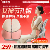 诺泰人体工学腰靠办公室久坐护腰坐垫靠垫汽车靠垫腰托护腰礼物送长辈 蜜桃粉（马丁布）