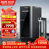 奥克斯（AUX）厨下式家用净水器600G出水量5.46L/min自来水ro反渗透过滤厨房净水机直饮智能龙头上门安装K16