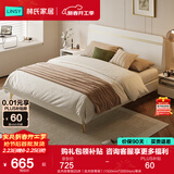 林氏家居床双人床1.5米高箱储物床现代简约榻榻米床收纳单人床家具JH4A 实木排骨架|白床（实木排骨架） 1500mm*2000mm 床+床垫+床头柜*1
