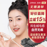 伊风（ESWIND）发际线粉头发纤维粉遮盖发缝填充阴影防水防汗显色持久自然黑3.8g