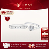 DR【情人节礼物】告白纪念日现货铂金钻戒BELIEVE雪吻结婚钻石戒指 雪吻6分H色SI1+爱之所向男戒